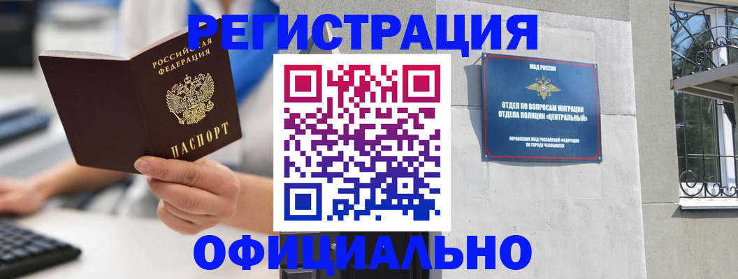 найти адрес прописки в Кисловодске