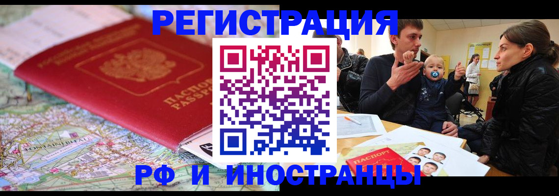пропишу в квартире в Кисловодске