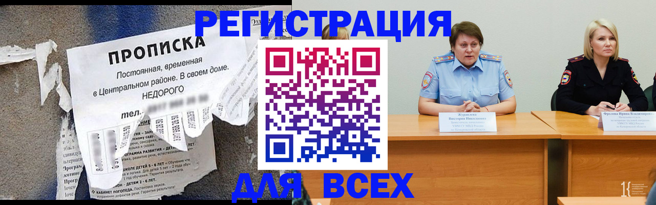 пропишу в квартире в Кисловодске